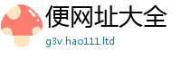 77777788888王中王正版并2025年新奥正版免费_五点来料